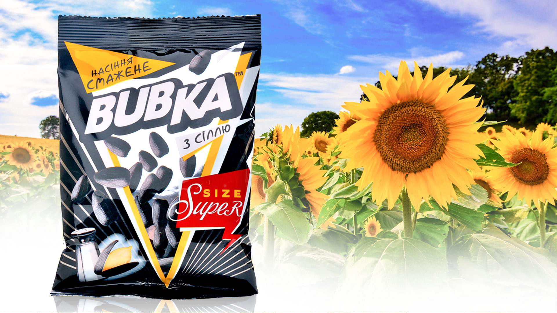 розробка дизайну упаковки, друк упаковки насіння