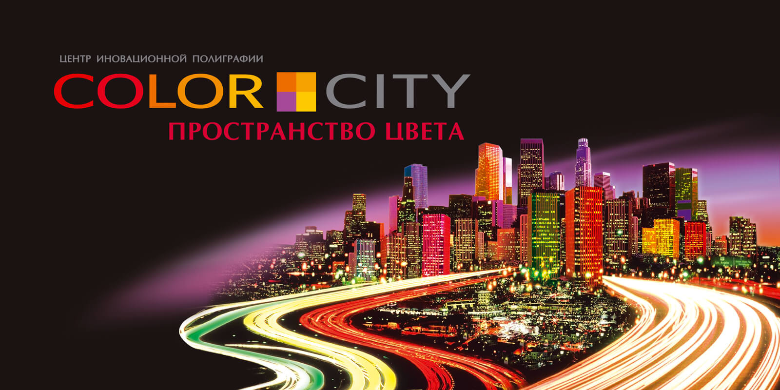розробити бренд компанії логотип фірмовий стиль
