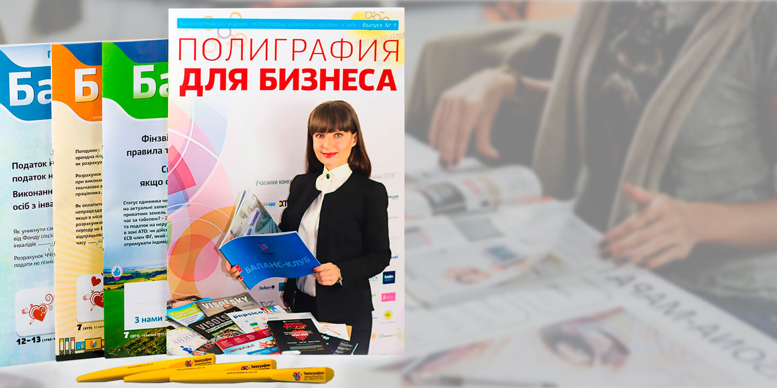 розробка дизайну візиток