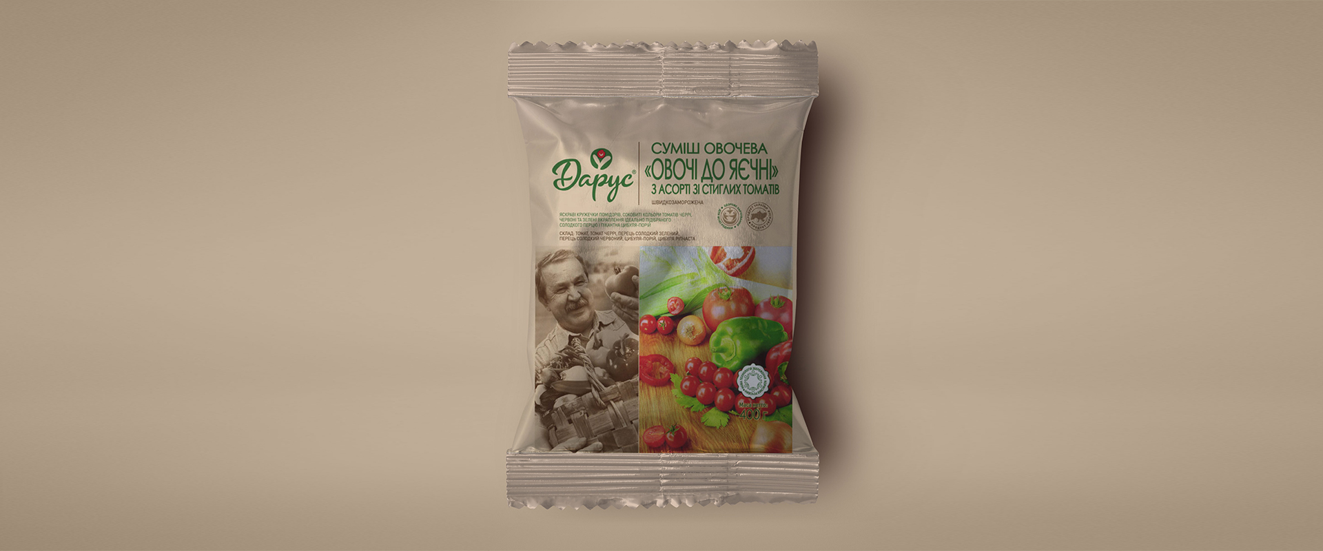 разработать бренд продуктов, дизайн упаковки, этикетка дарус, решения для брендов, GBS