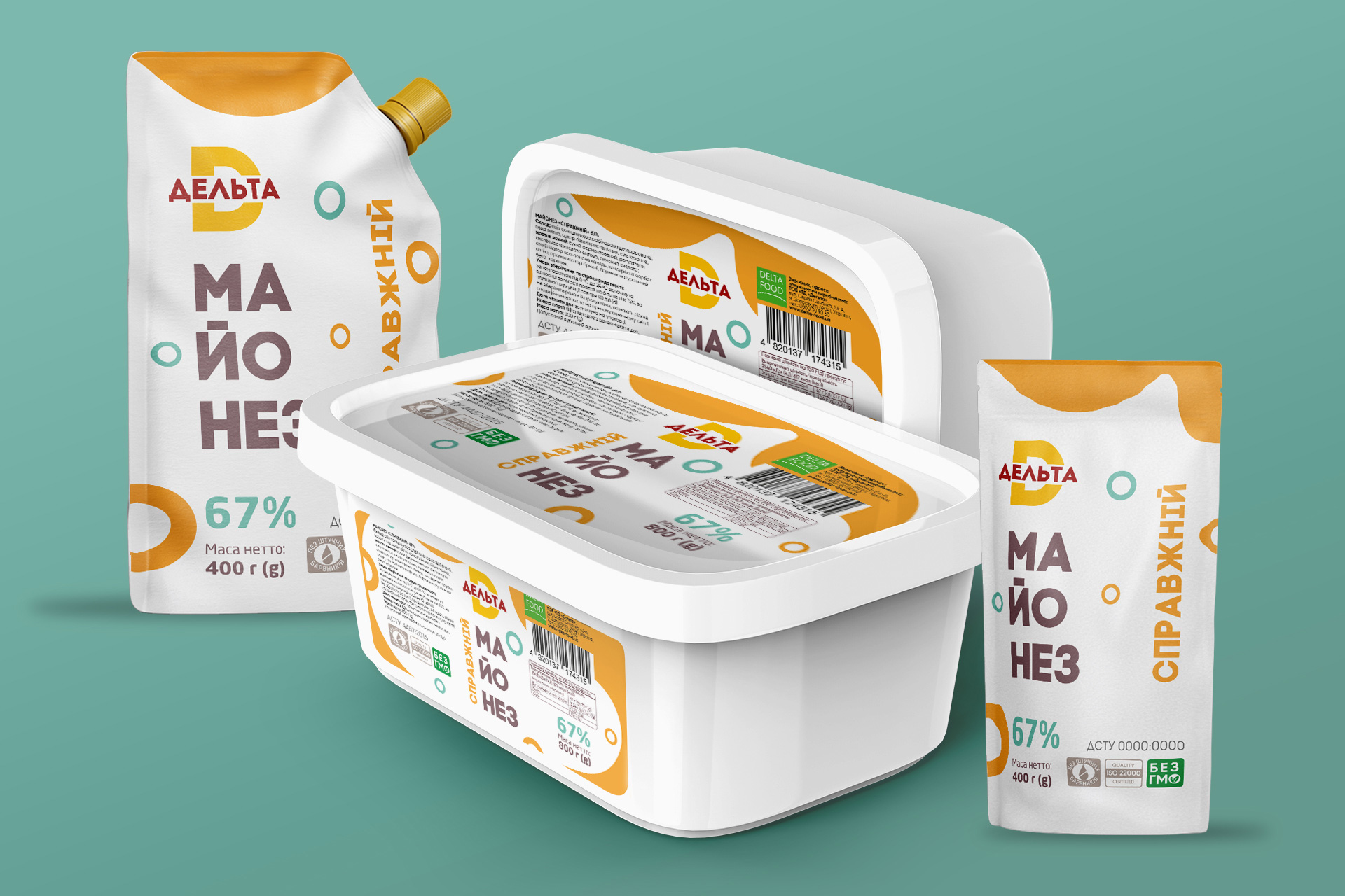 разработка дизайна упаковки дельта фуд, DELTA FOOD