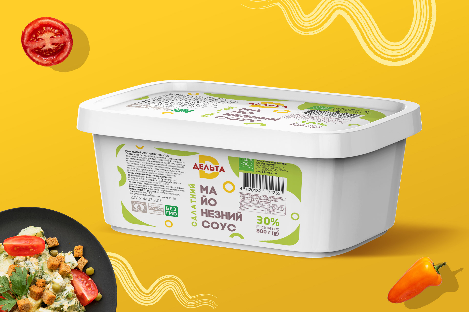 дизайн и маркетинг для бренда DELTA FOOD