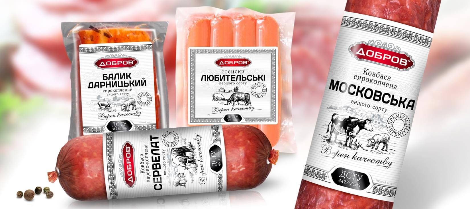 розробка дизайну добров, Рішення для Брендів, GBS