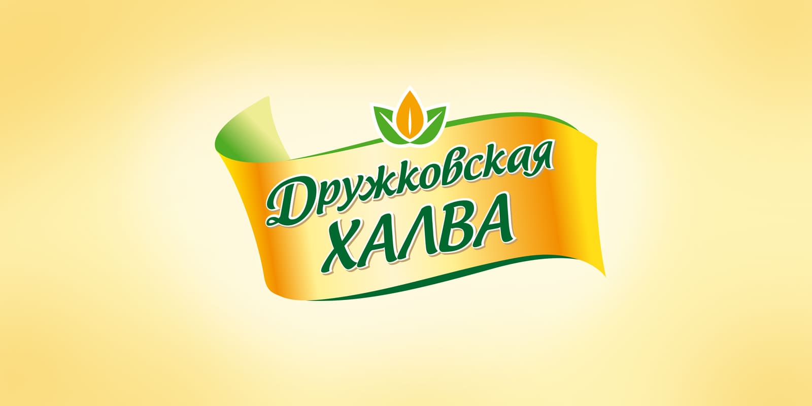 розробка дизайну етикетки халва Рішення для брендів GBS