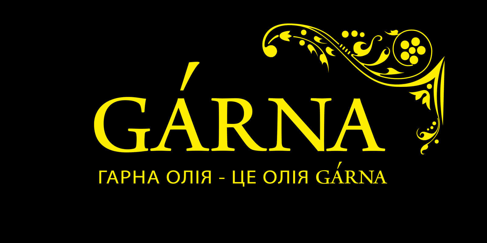 розробка дизайну логотипу garna рішення для брендів gbs