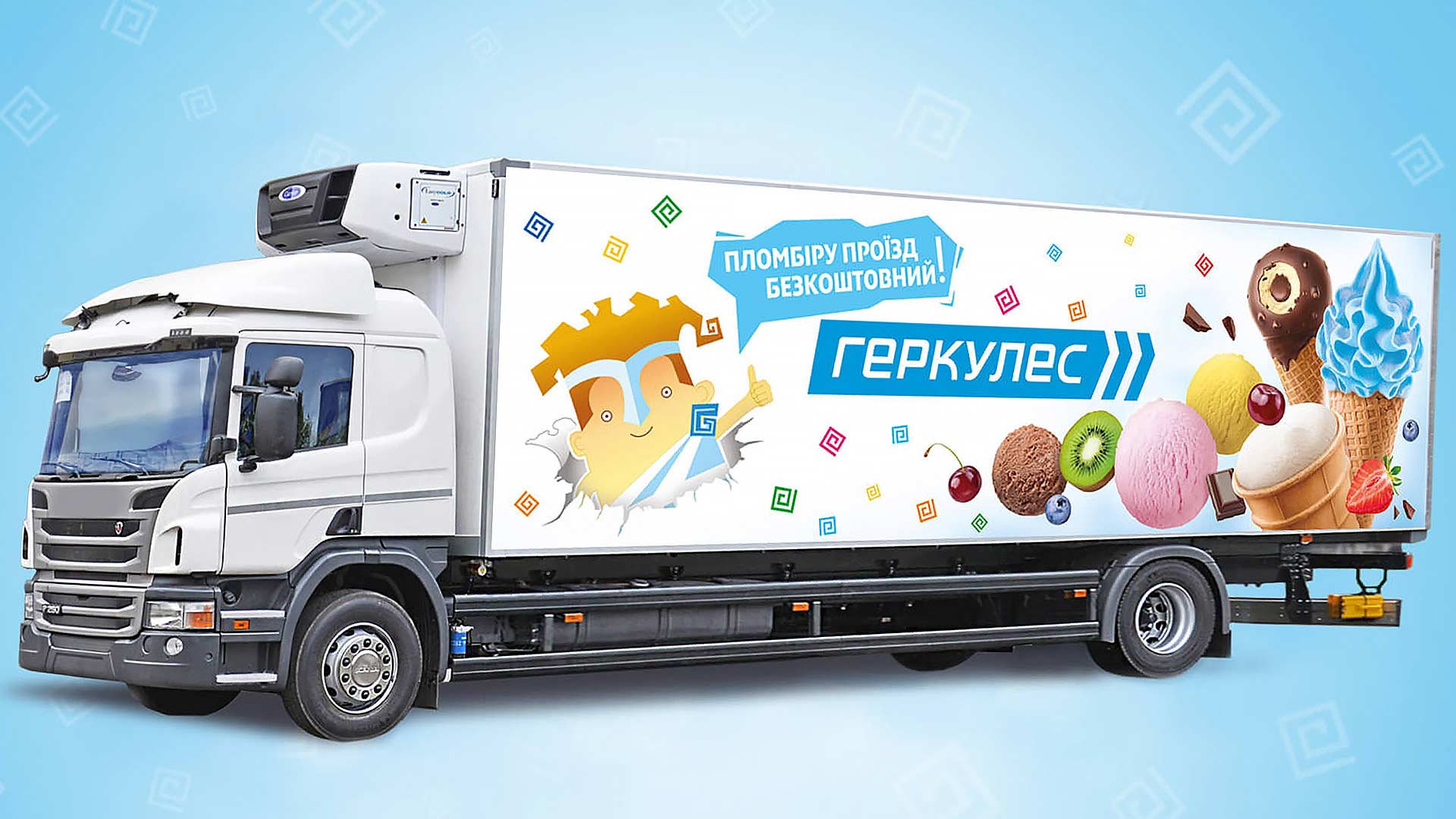 бренд бук геркулес