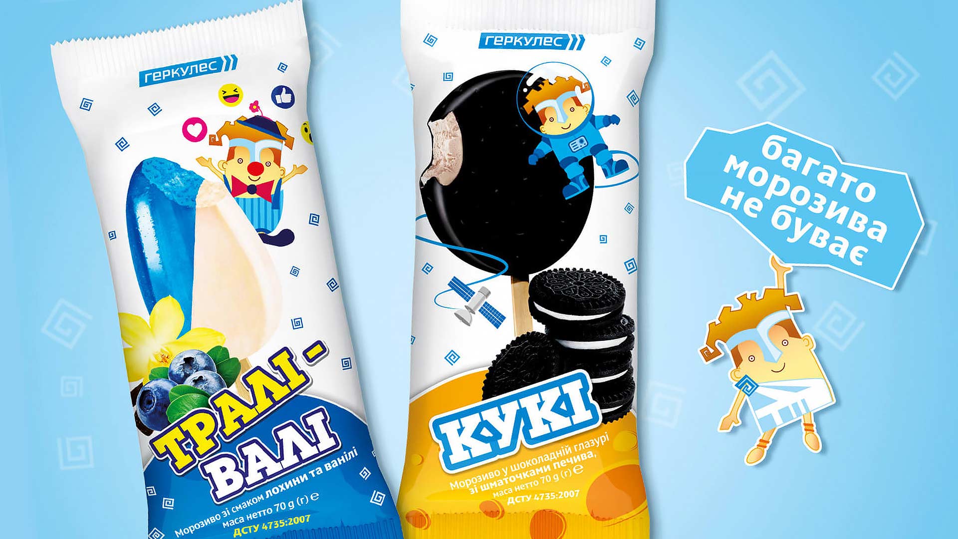 дизайн упаковки геркулес