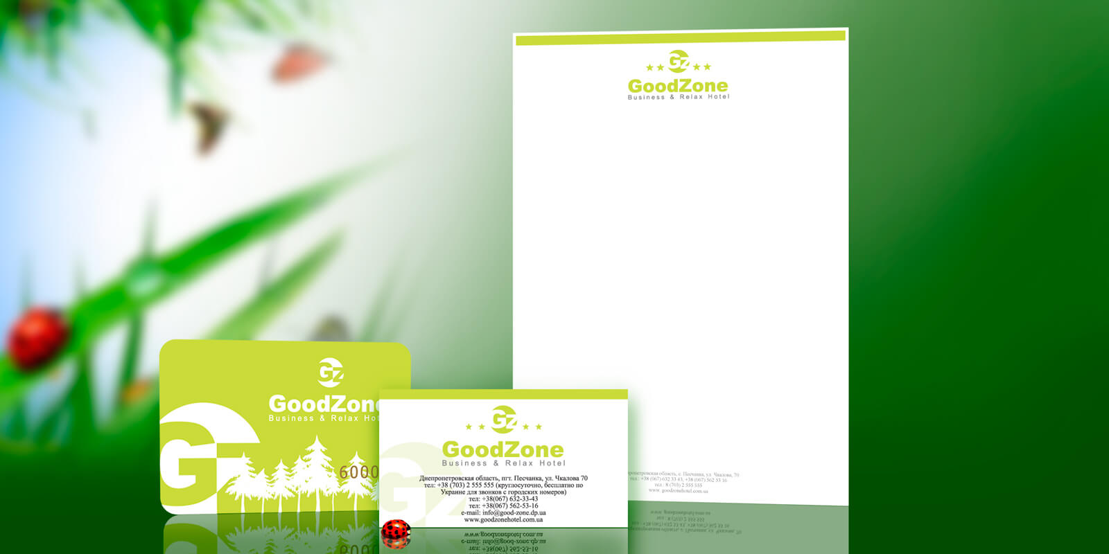 бренд дизайн goddzone фірмовий стиль GBS Рішення для Брендів Брендинг