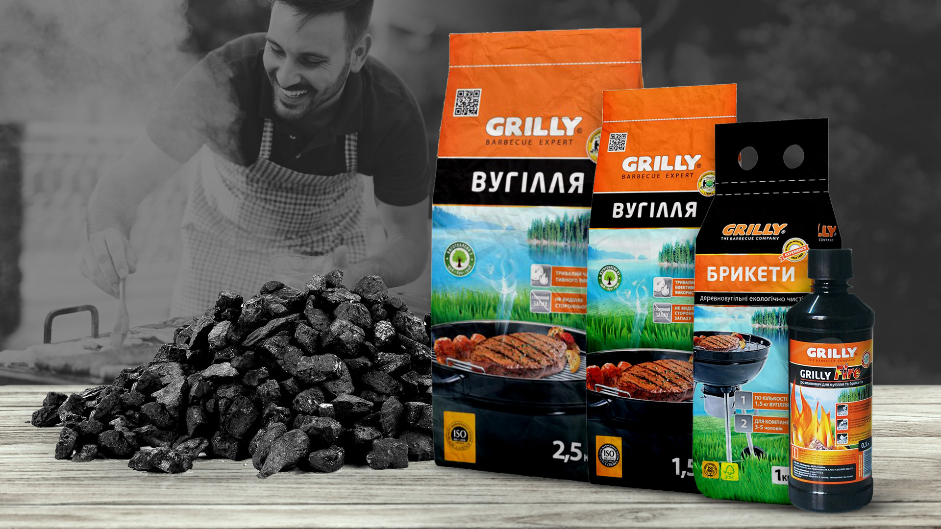 разработка бренда GRILLY