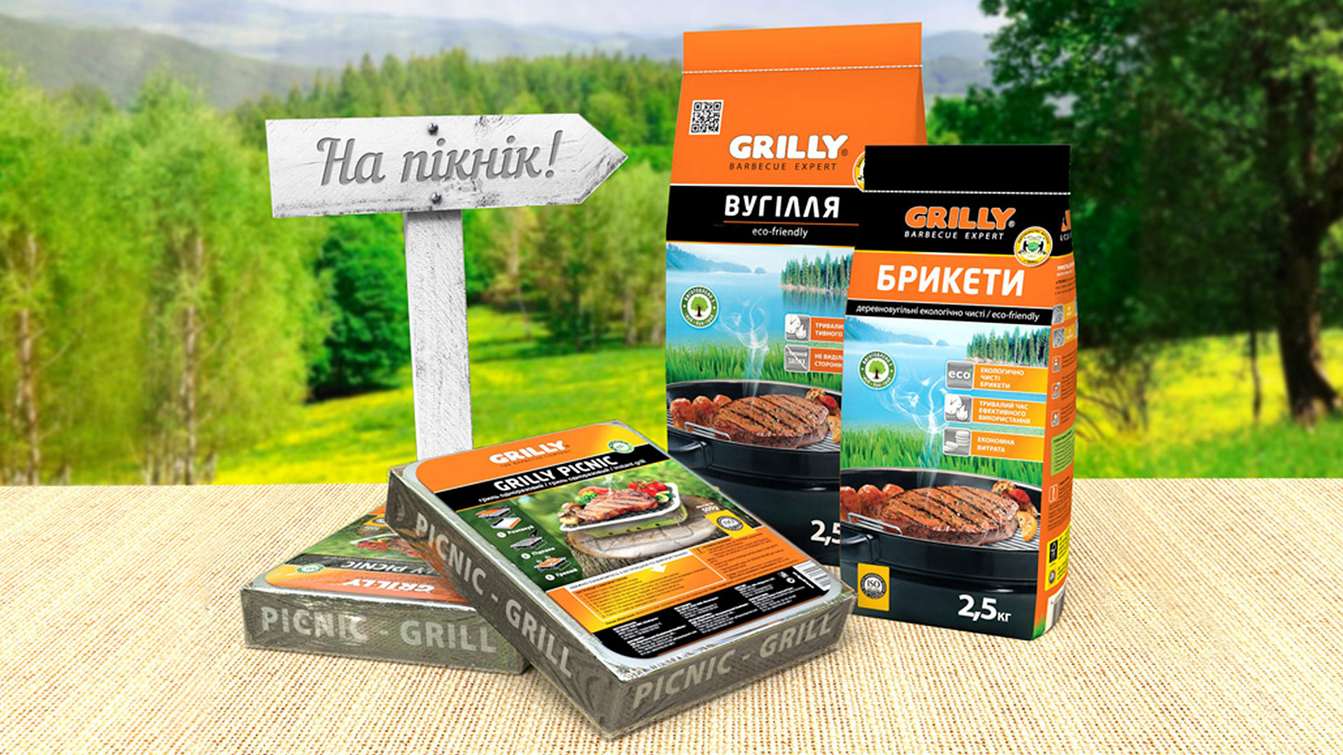 разработка бренда грилли GRILLY