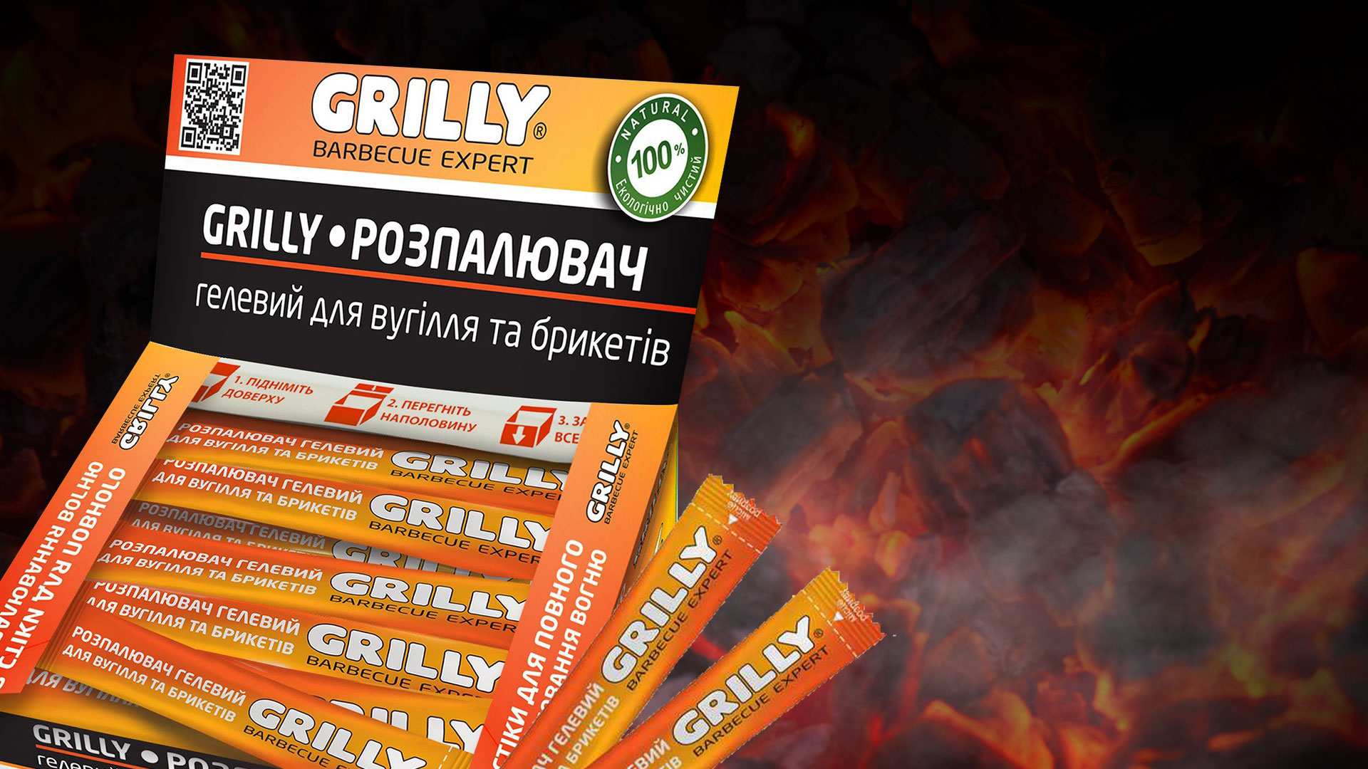 разработка дизайна упаковки GRILLY