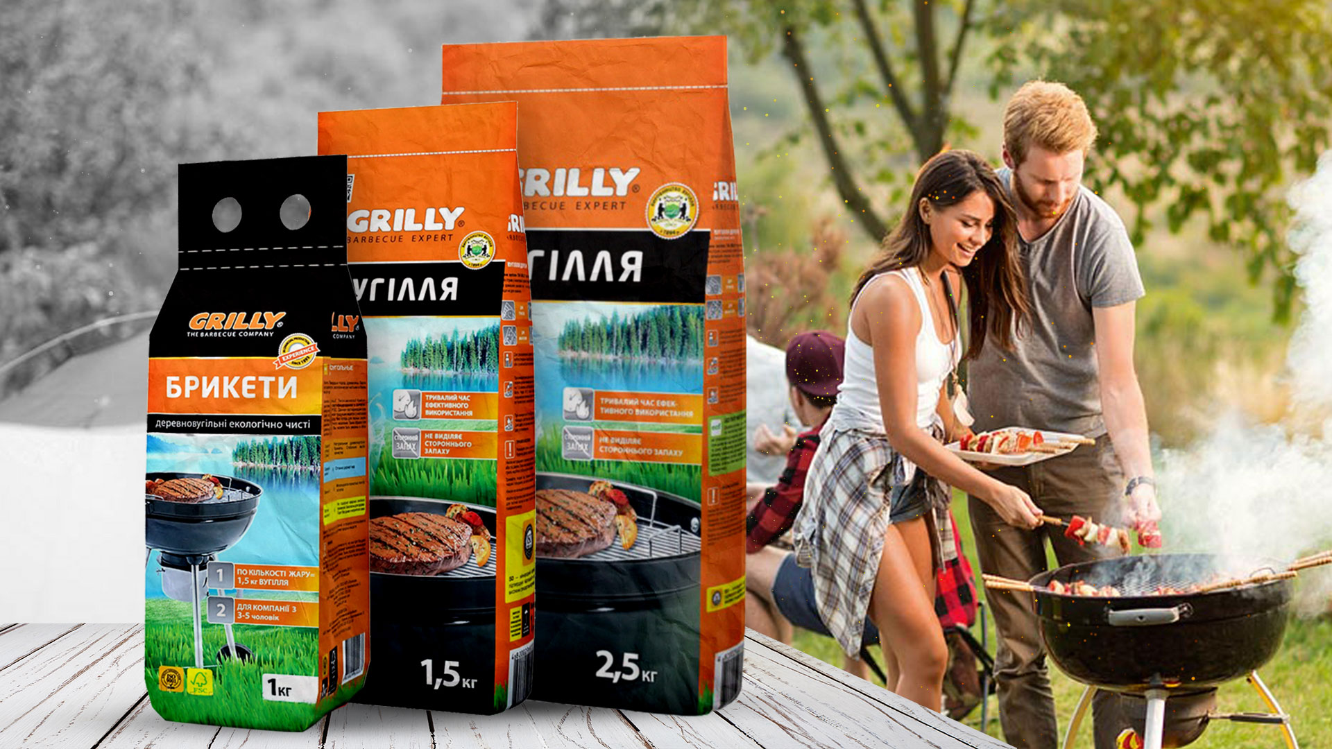 GRILLY разработка упаковки