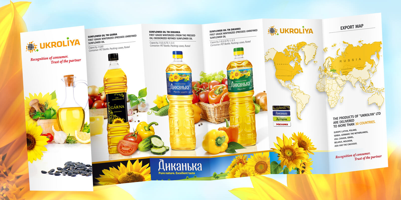 розробка графічного дизайну соняшникову олію хутірець