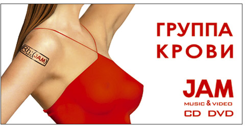 дизайн рекламы для магазинов музыки