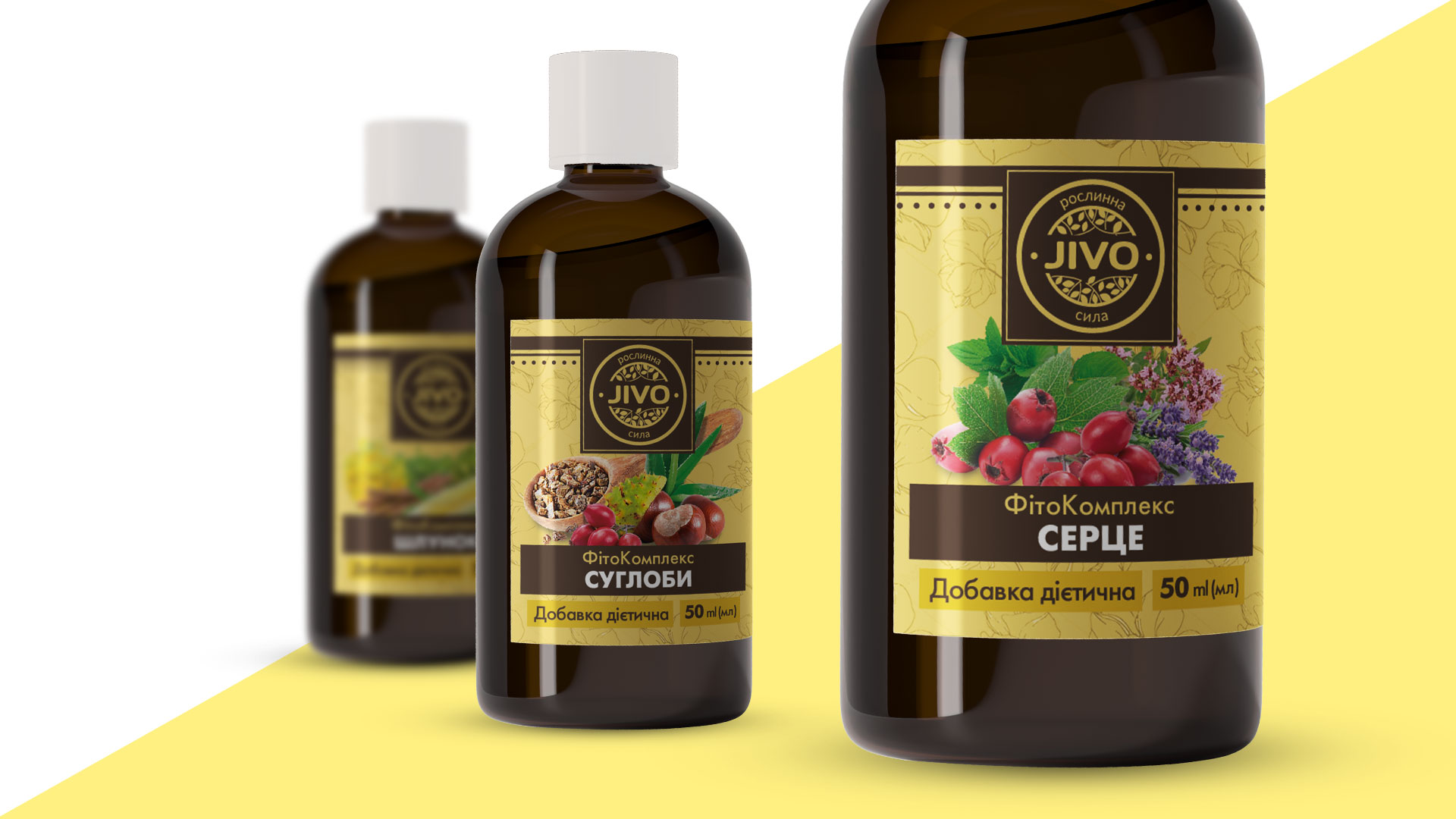розробка дизайну етикетки БАД Jivo