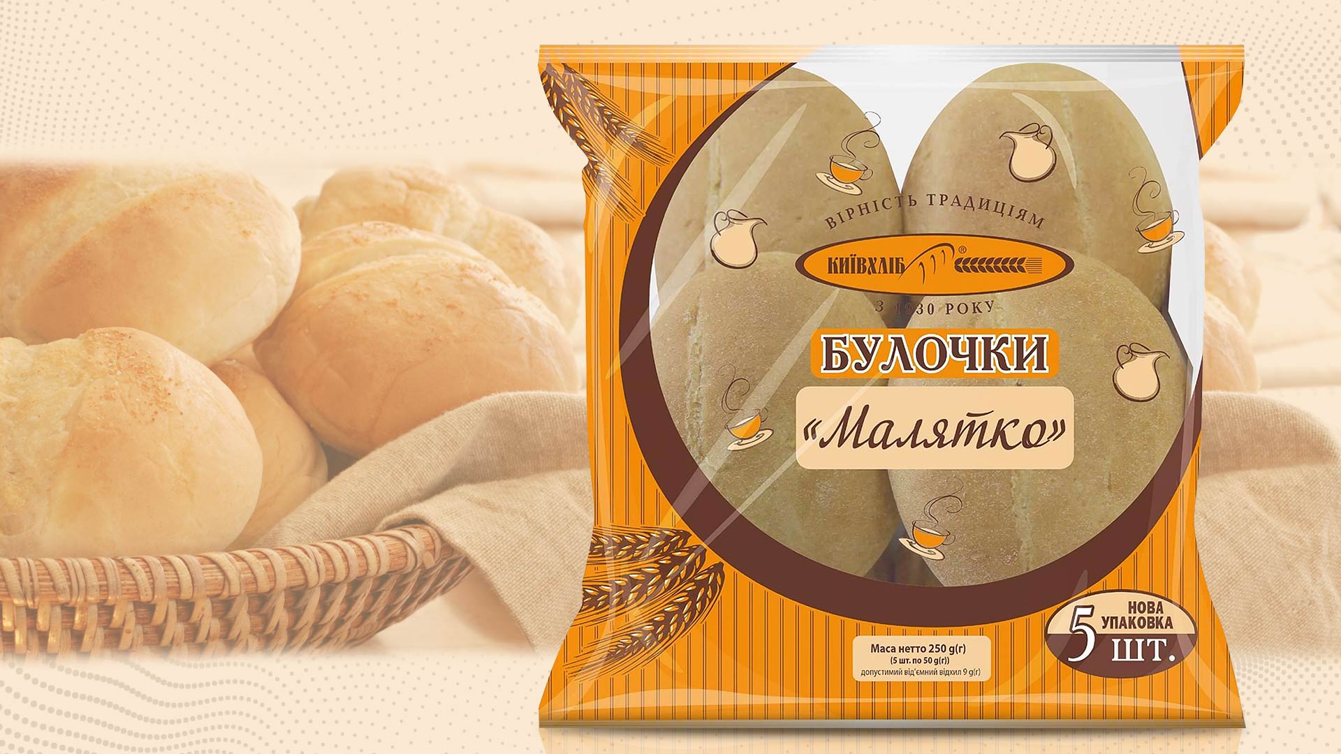 дизайн киевхлеб