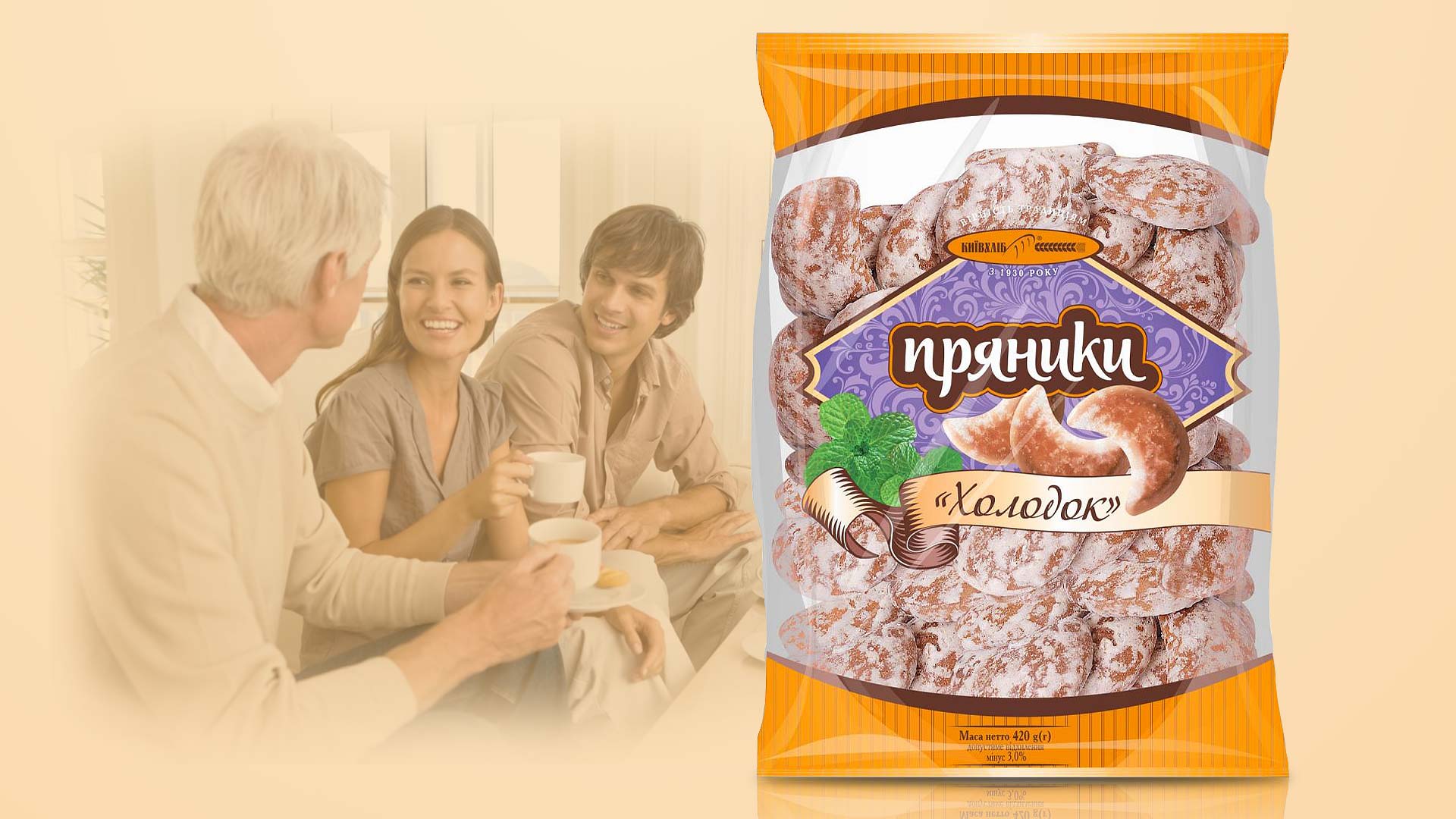 упаковка для кондитерской продукции; дизайн упаковки кондитерка