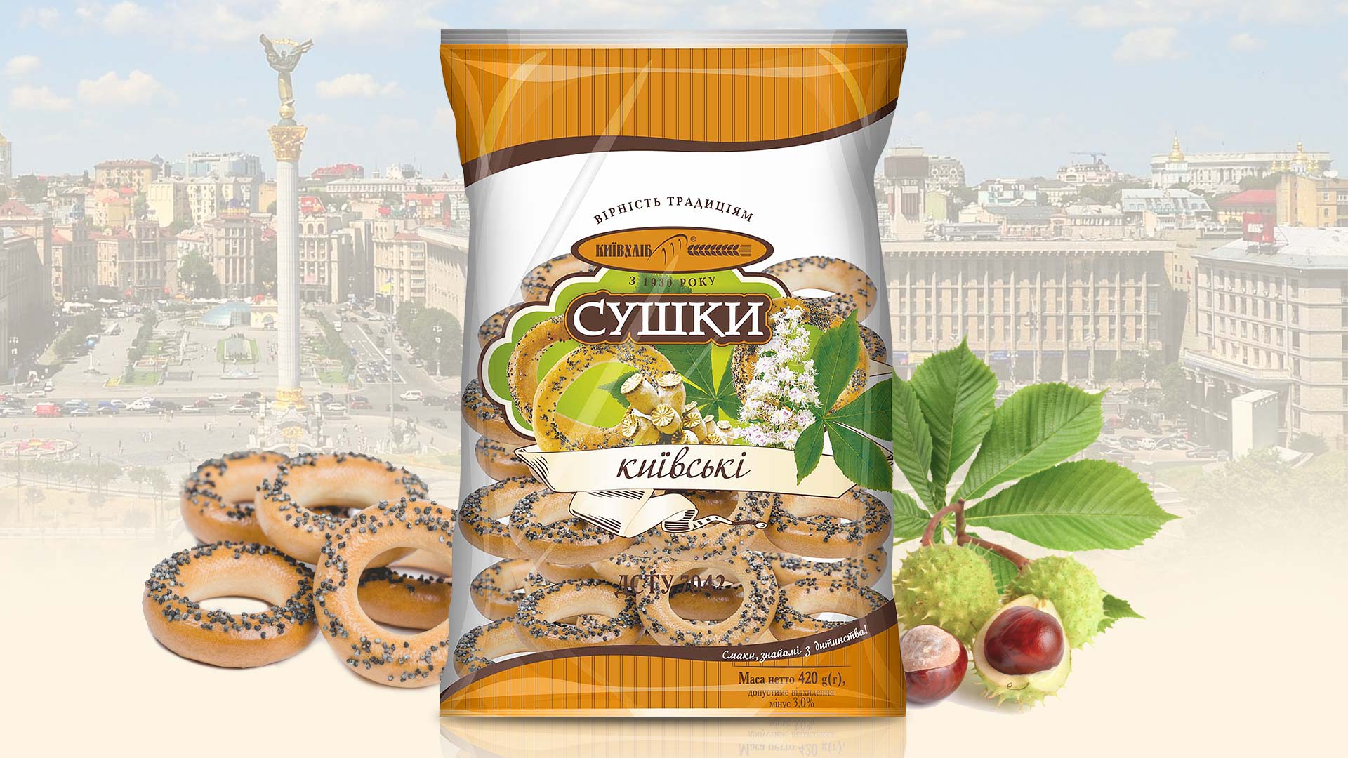 разработать бренд кондитерской продукции