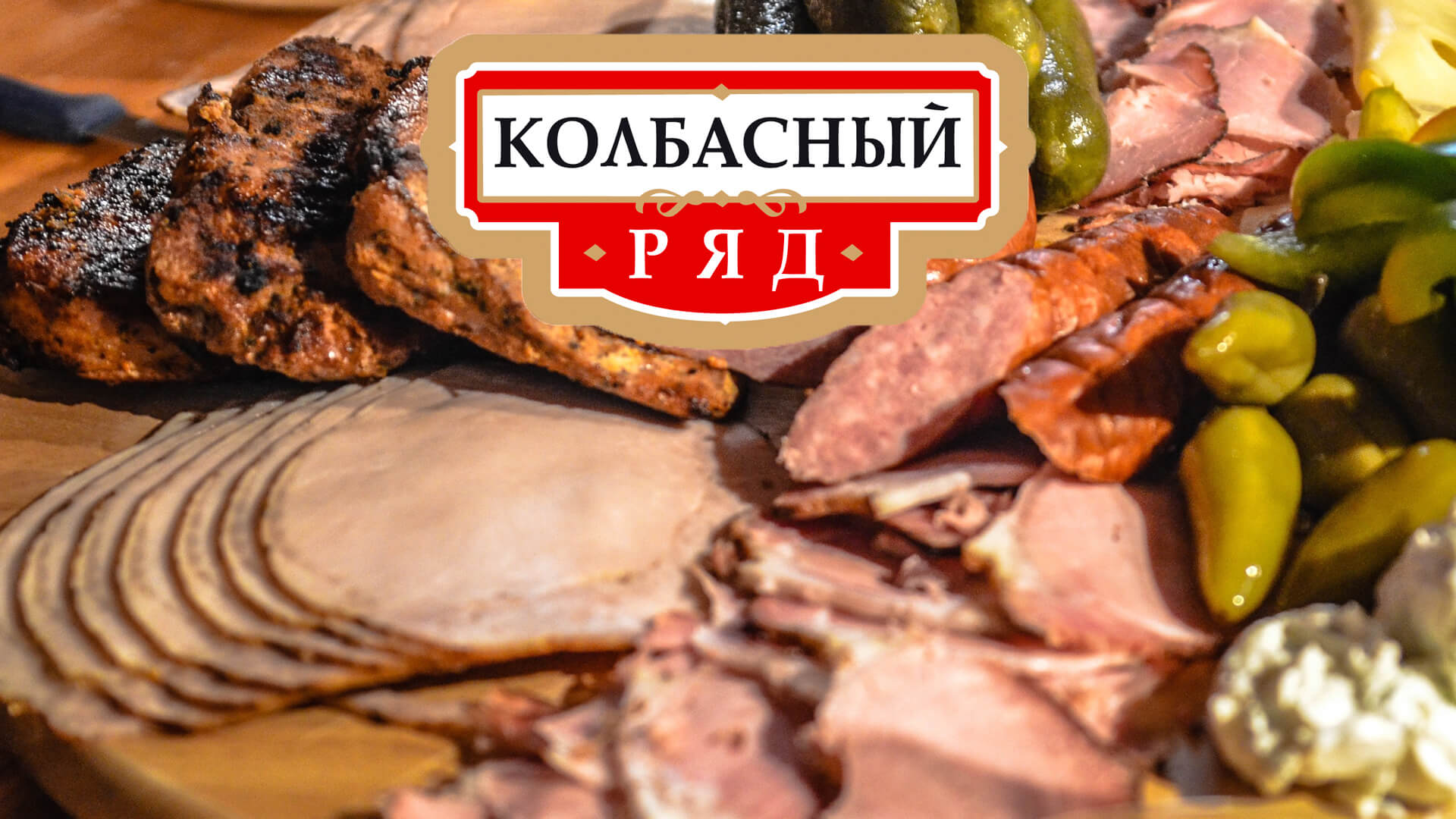 розробка дизайну етикетки ціна ковбасний ряд