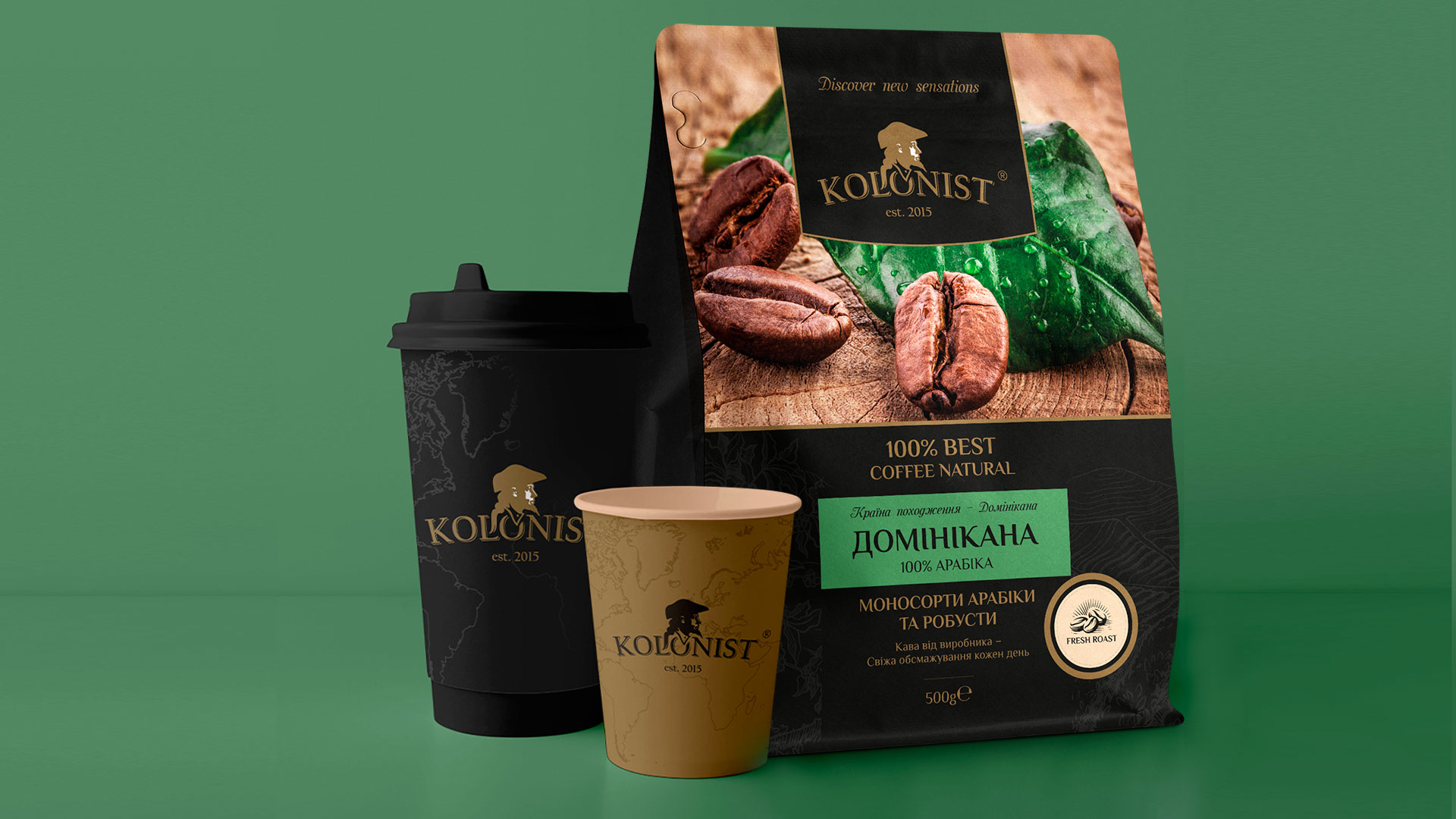 упаковка для кави дизайн; дизайн упаковки кави