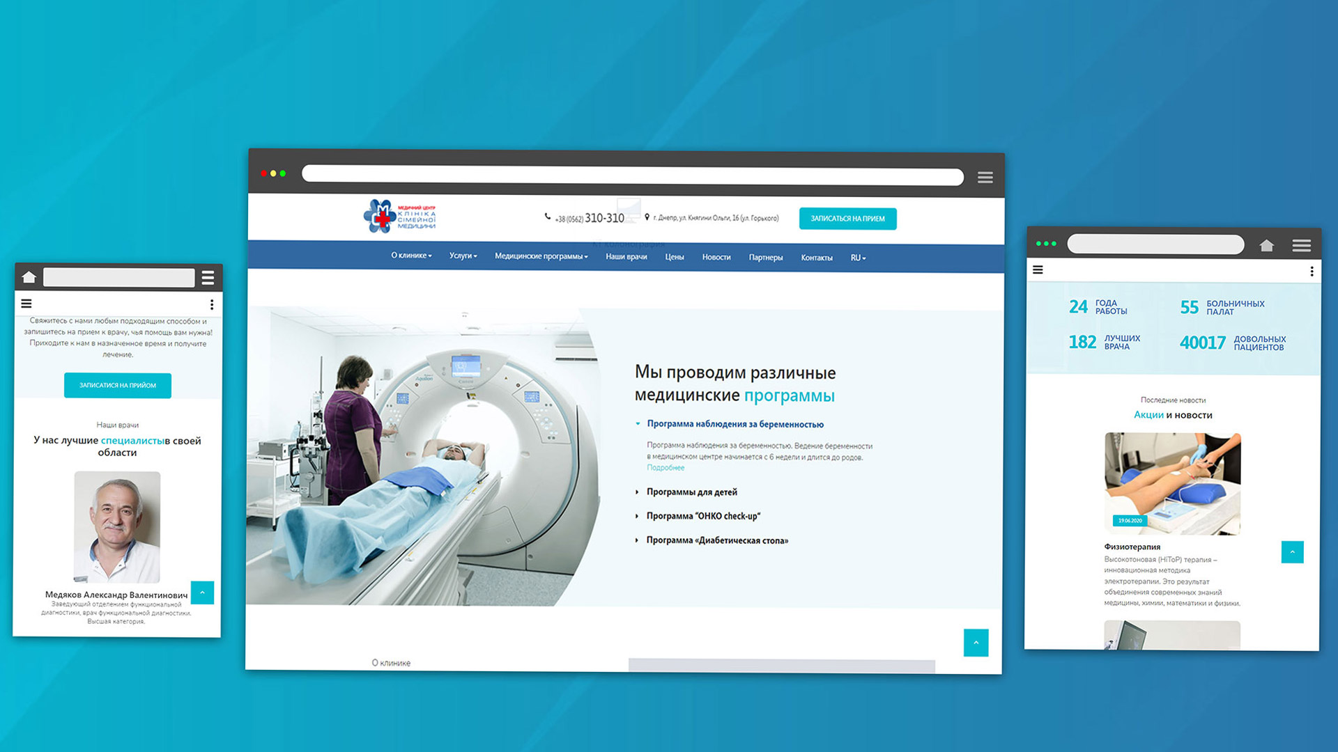 розробка дизайну для медицини краща ціна, агентство медичного маркетингу