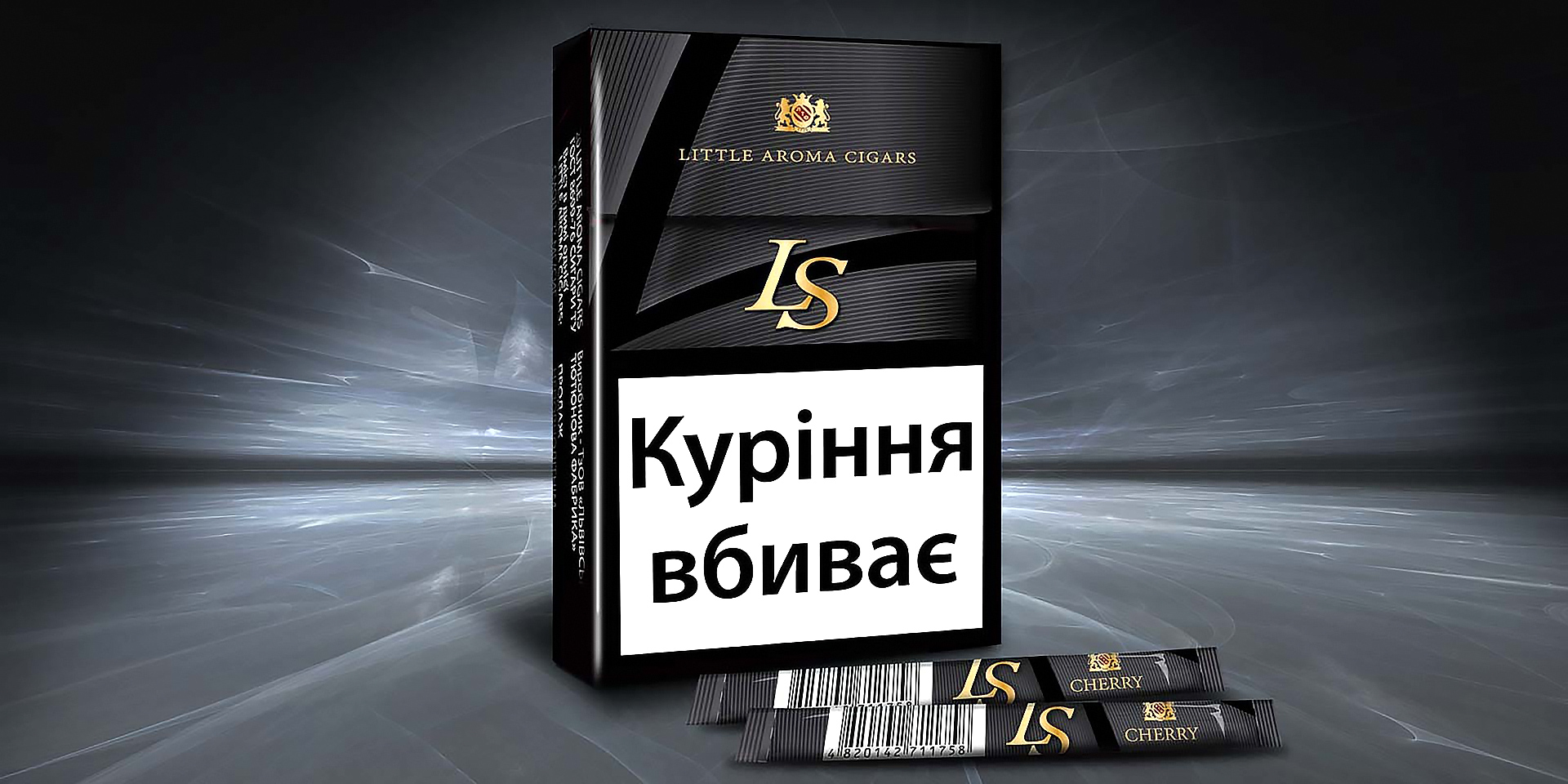 TM LS, разработка дизайна упаковки сигарет, стик для сигарет дизайн, решения для брендов, GBS