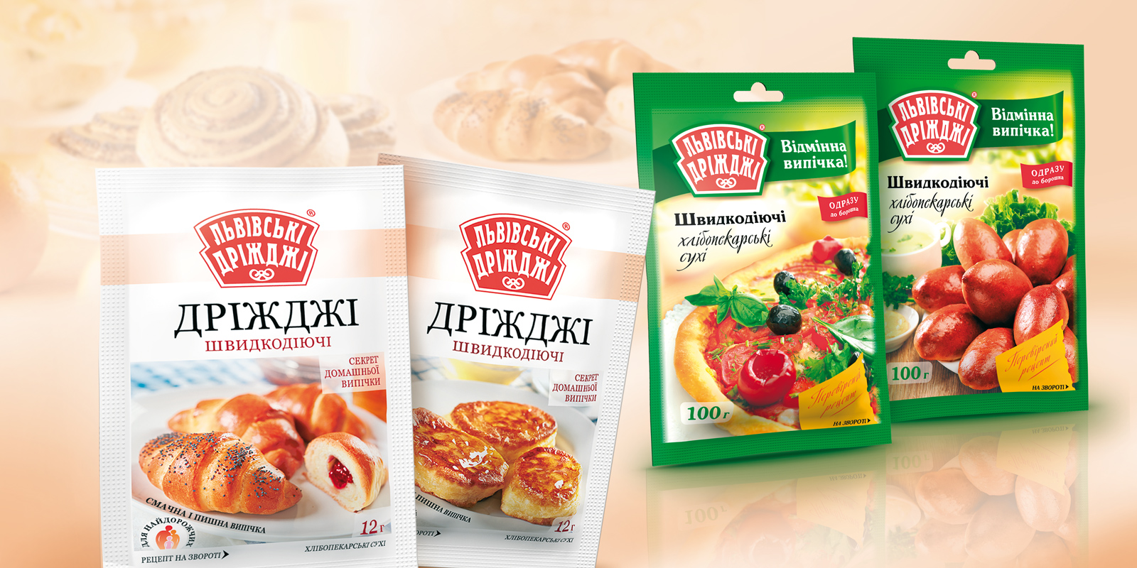 дизайн и маркетинг для бренда дрожжей