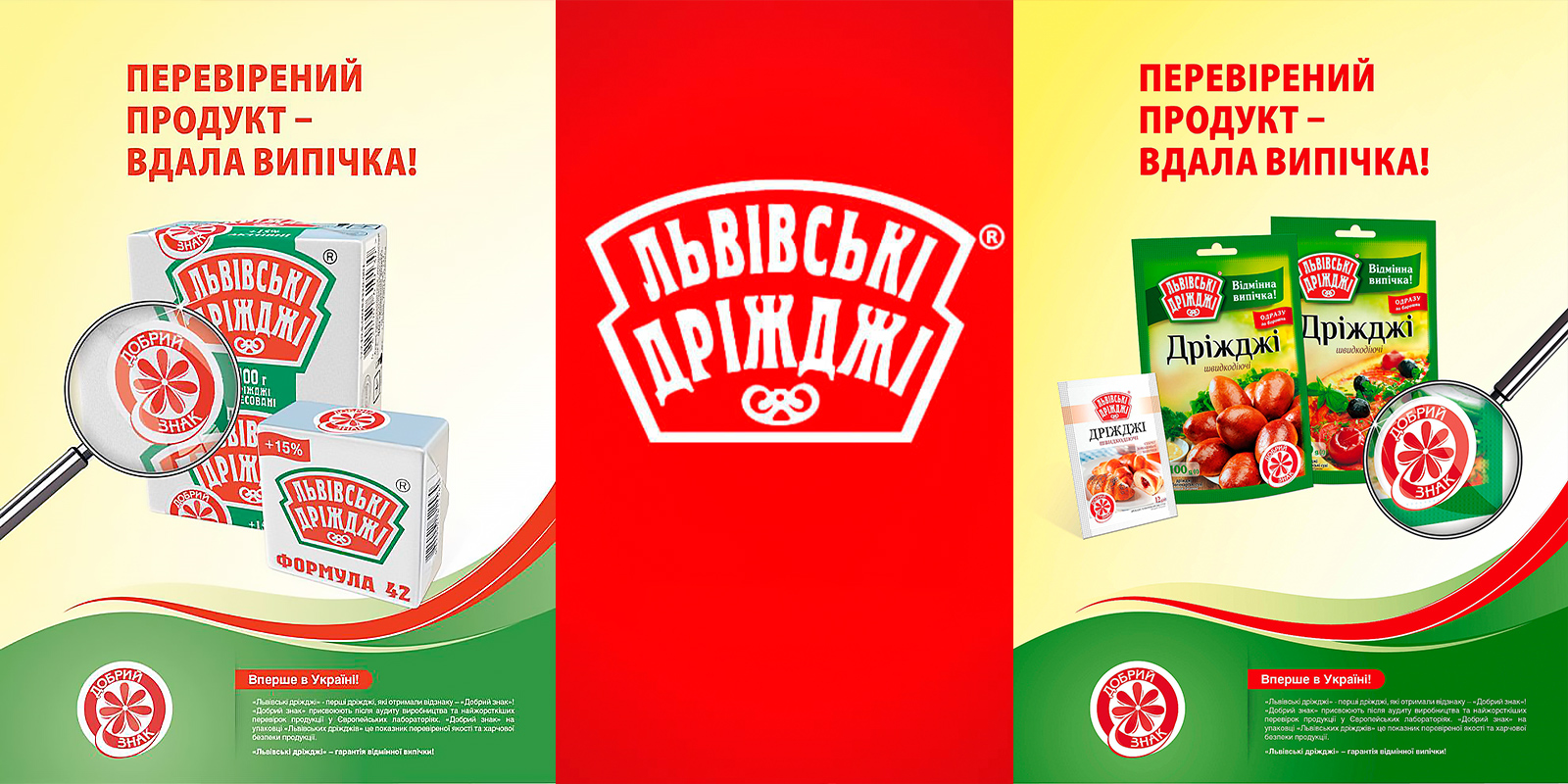 создание дизайна упаковки продукта