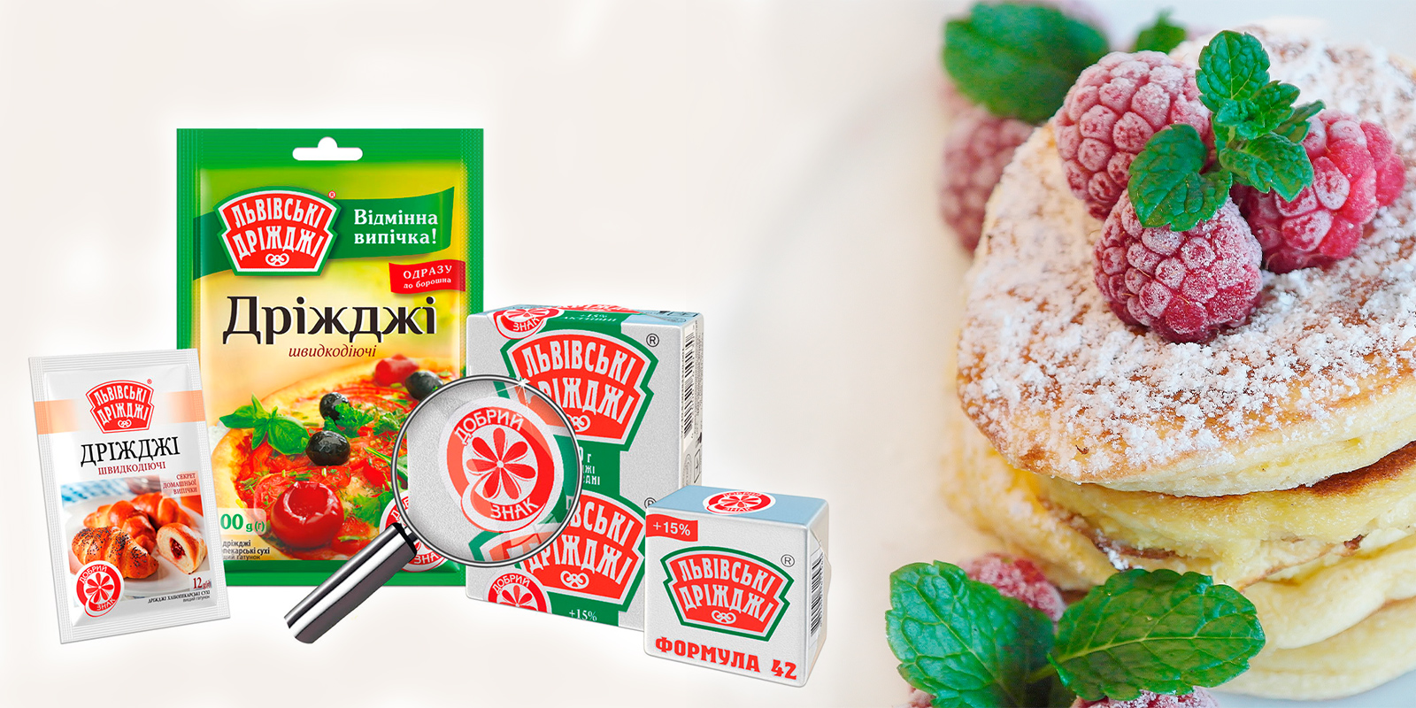 создание продуктовой линейки дрожжей