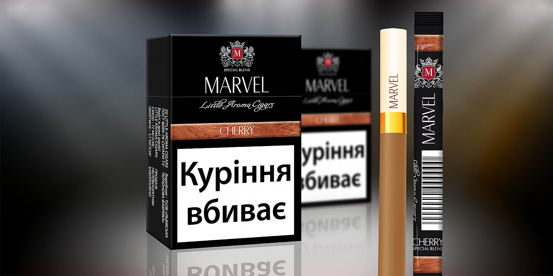ТМ Marvel, разработка дизайна упаковки сигарет, стик для сигарет дизайн, решения для брендов, GBS