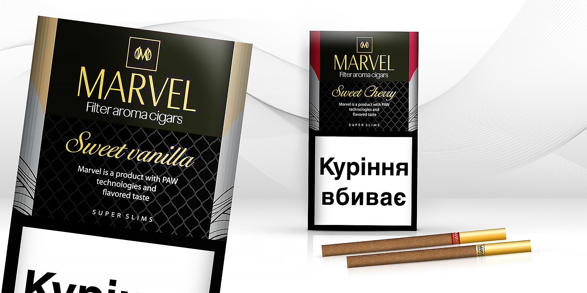 ТМ Marvel, разработка дизайна упаковки сигарет, стик для сигарет дизайн, решения для брендов, GBS