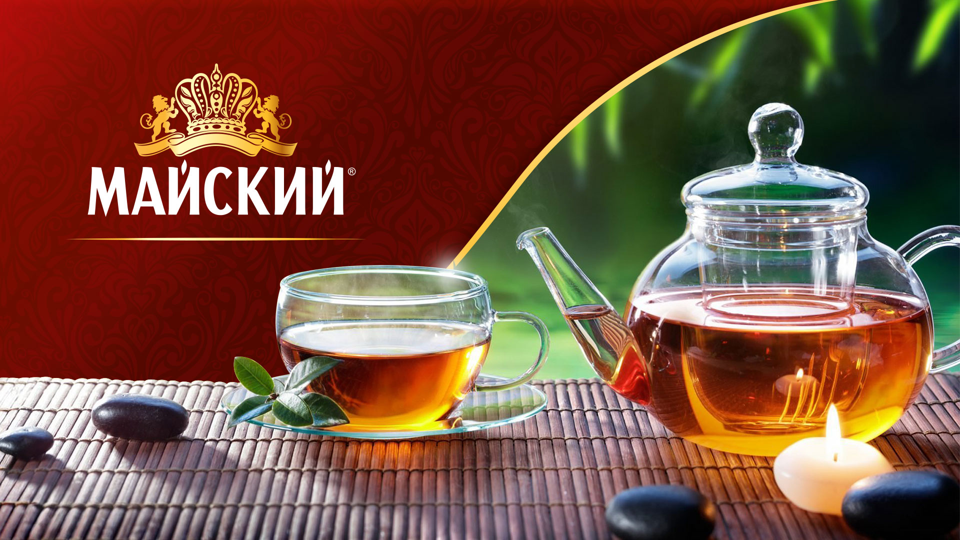 Дизайн упаковки чаю. Ціннісна пропозиція бренду