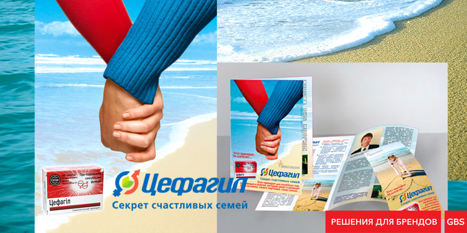 розробка дизайну поліграфії