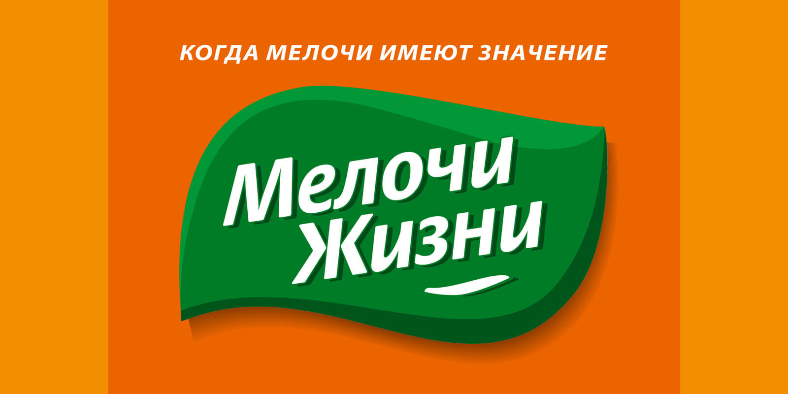 розробити логотип дрібниці життя дизайн