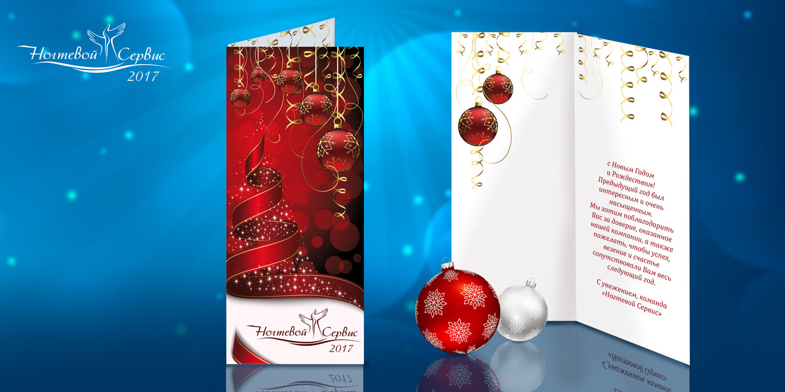 бренд створення нігтьової сервіс