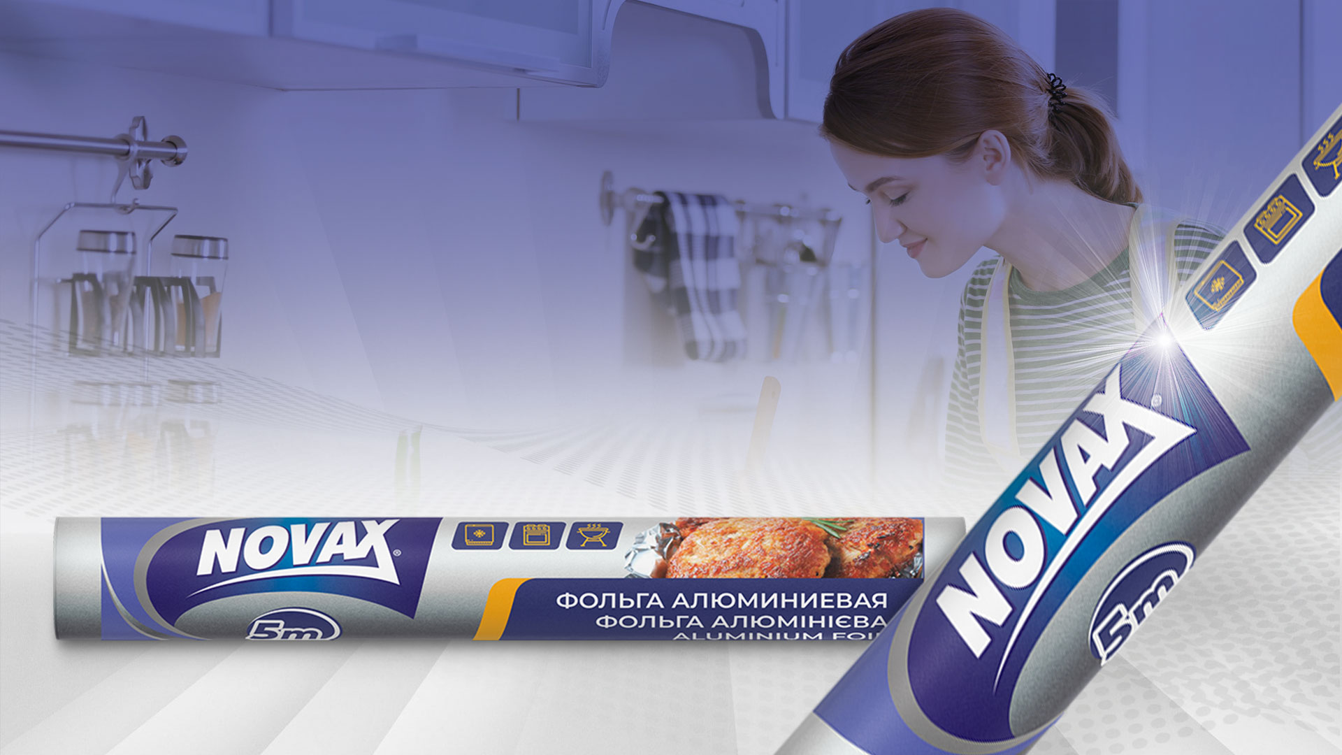розробка бренду house hold