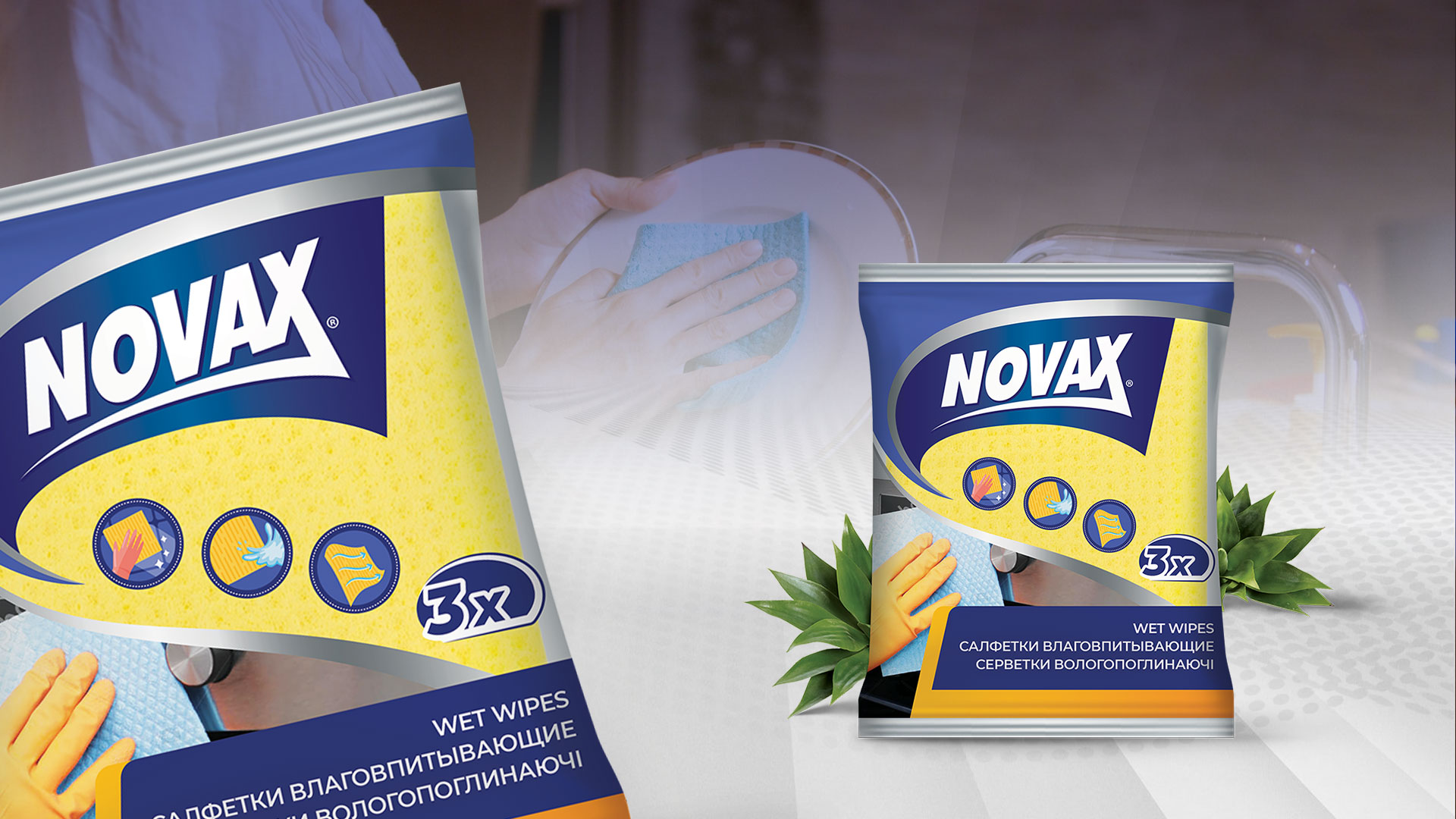Розробка упаковки непродовольчих товарів Novax, Ергопак, Sarantis Group