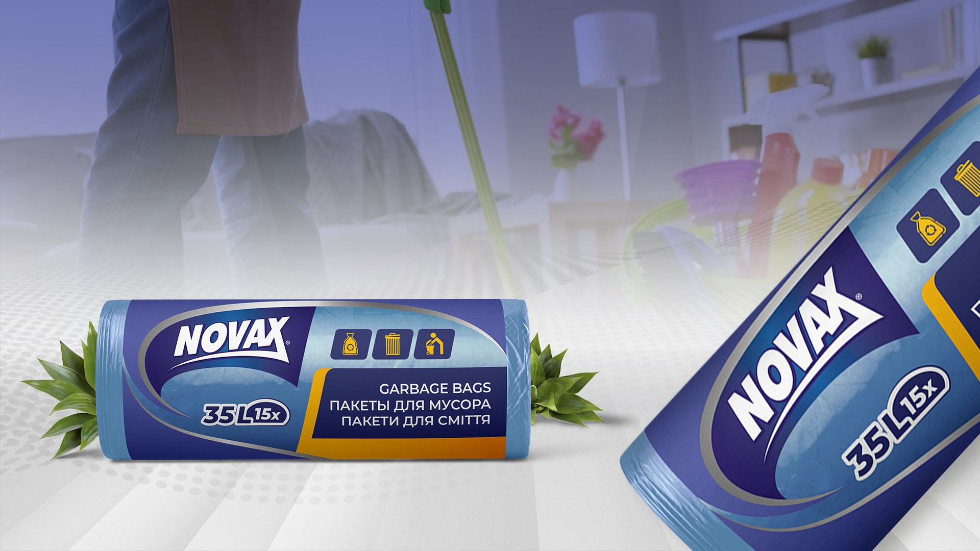 упаковка непродовольчих товарів Novax, Ергопак, Sarantis Group