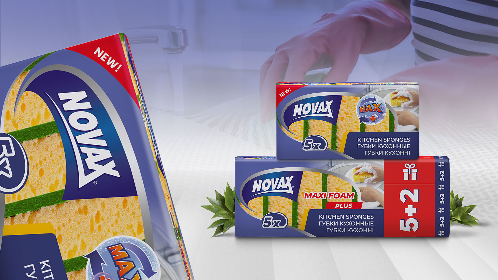 розробити бренд та дизайн для продуктів Novax, Ергопак, Sarantis Group