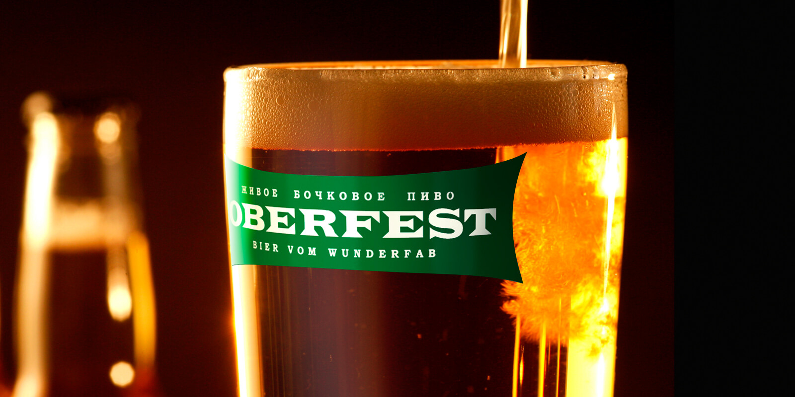 разработка дизайна этикетки пива oberfest Решения для брендов GBS