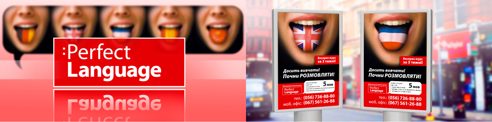 дизайн разработка бренда и стиля для языковой школы GBS решения для брендов