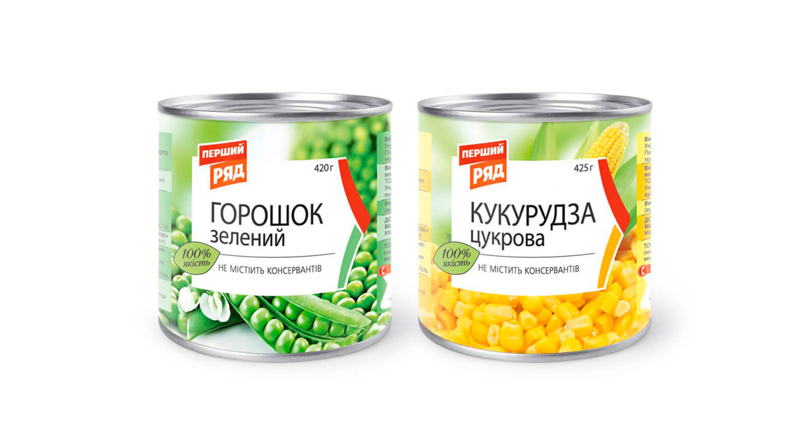 разработать бренд стм для сети Решения для брендов GBS 