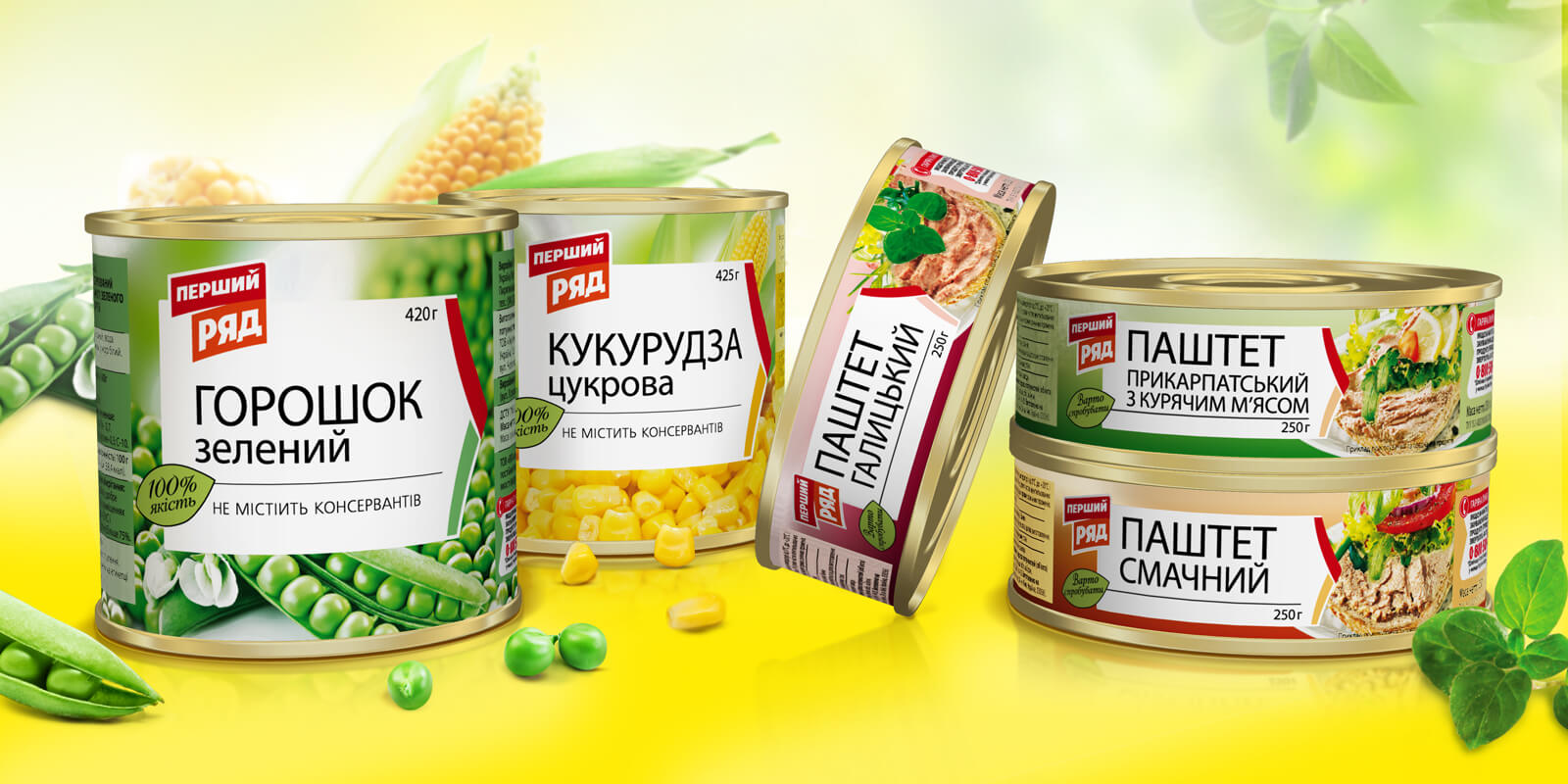 разработка бренда еко-маркет стм Решения для брендов GBS