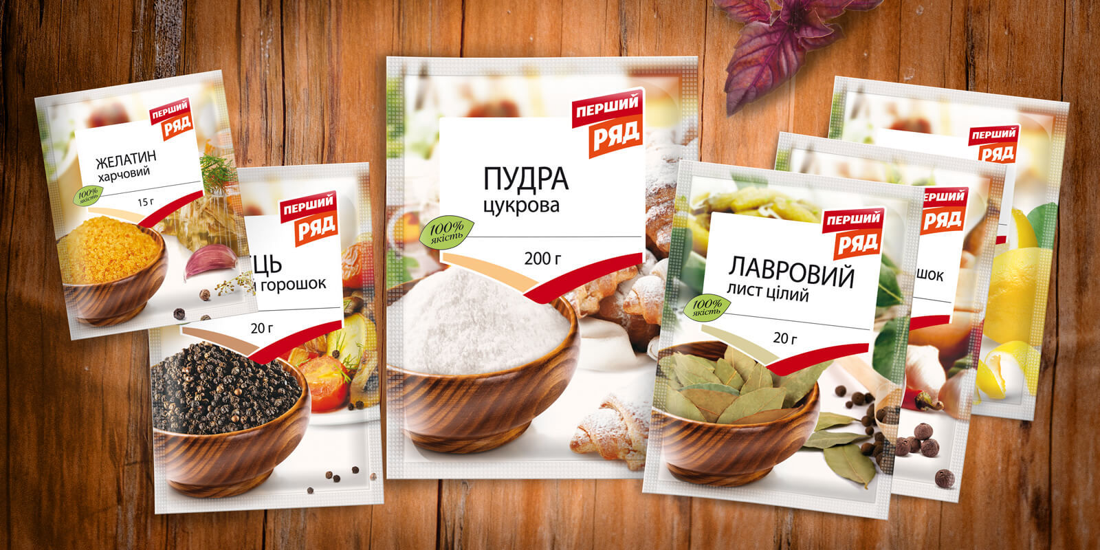 разработка дизайна упаковки и буклета стм перший ряд Решения для брендов GBS