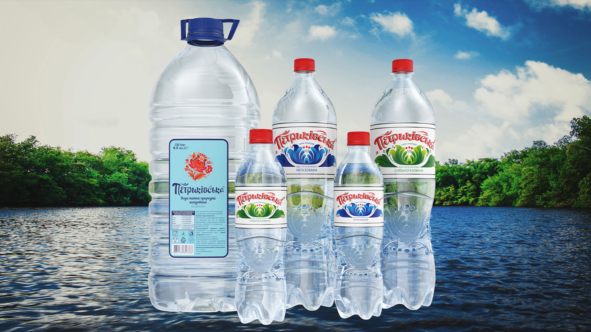 дизайн упаковки минеральной воды Петриковская АБК Днепр