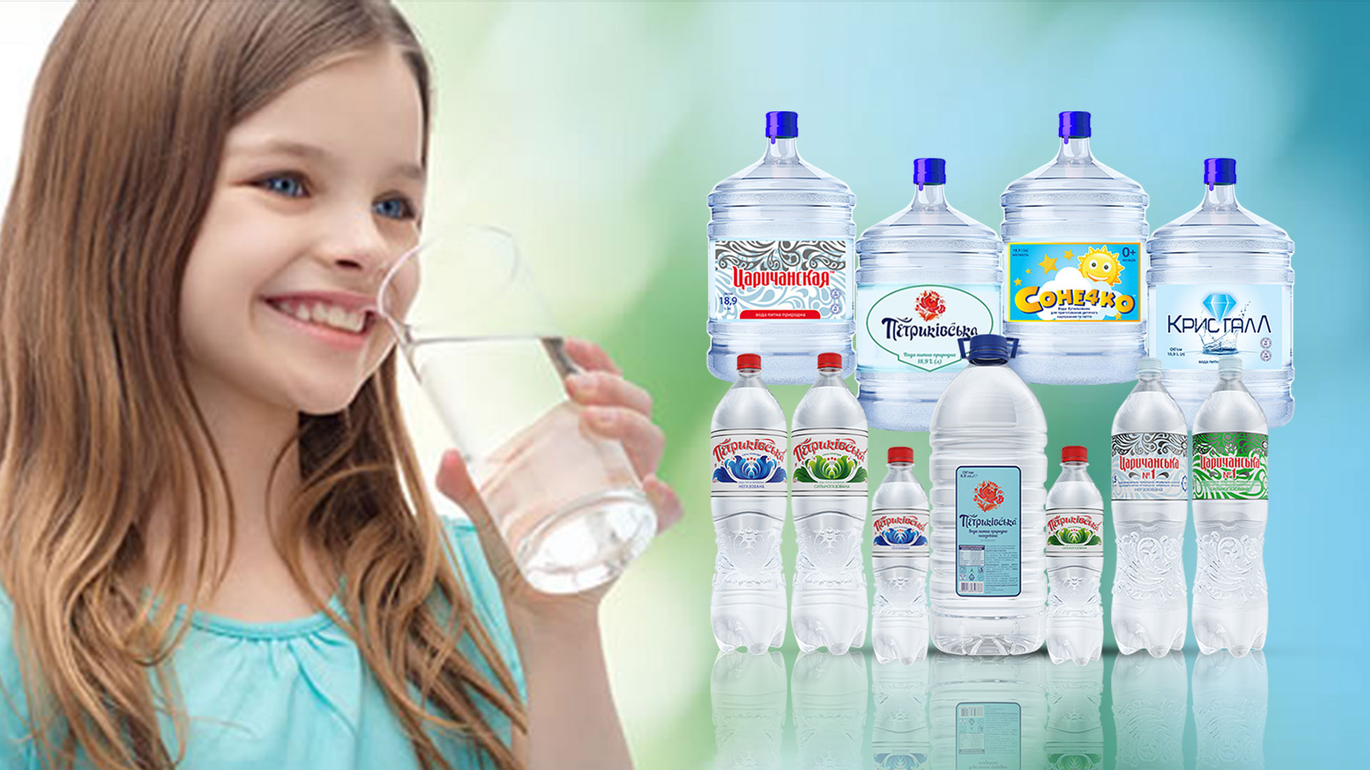 упаковка для минеральной воды