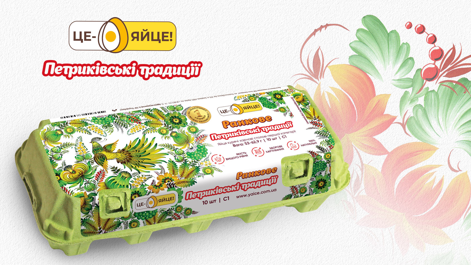 разработать дизайн упаковки