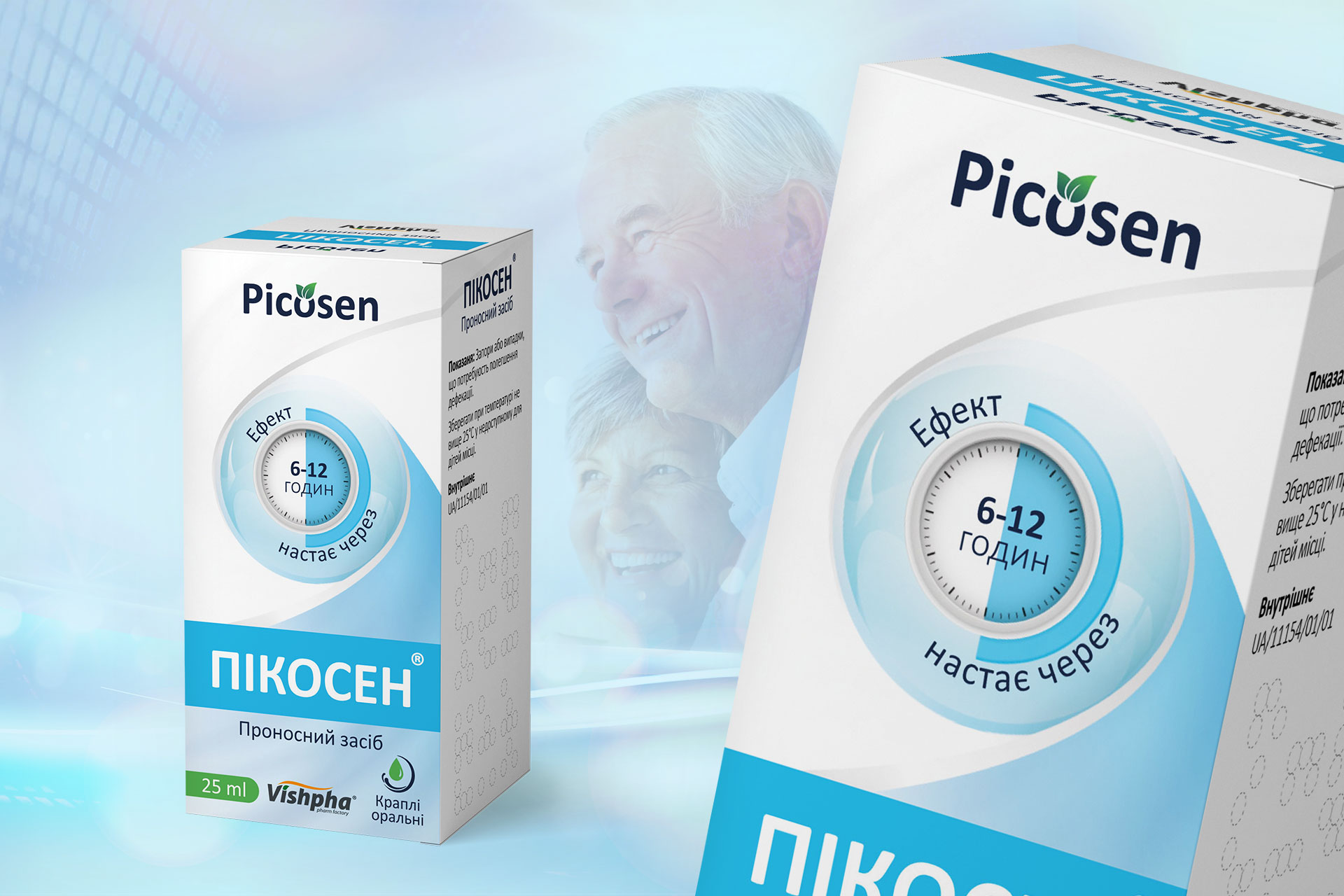 дизайн упаковки медпрепарату