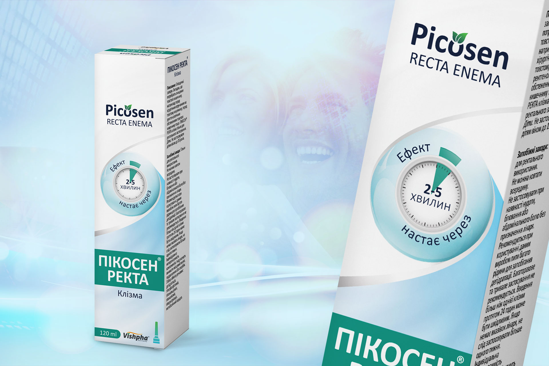 дизайн упаковки для фармацевтики