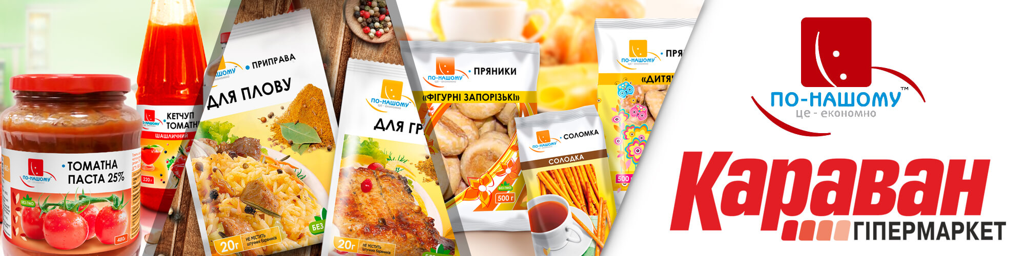 розробка дизайн проекту privat label